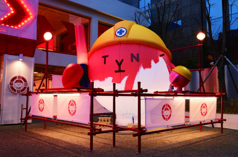 ‘tvN 즐건제일’ 캠페인