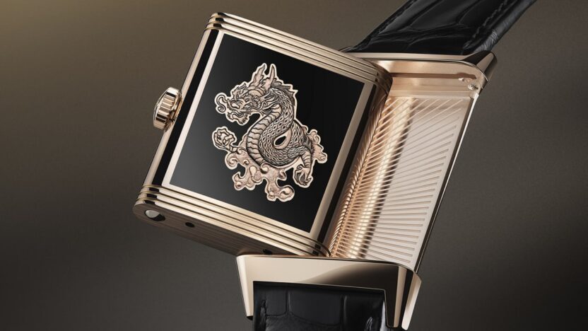 럭셔리 시계 브랜드가 ‛용의 해´를 기념하는 방법 4 사진 출처: jaeger-lecoultre.com