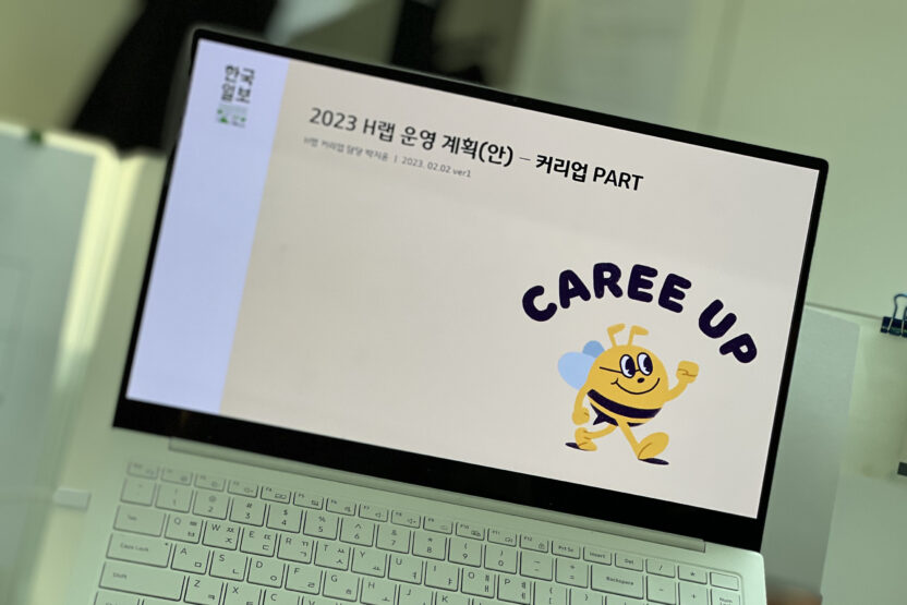 한국일보 버티컬 브랜드 커리업의 ‘맨땅브레이커’ 3 21525 1676448502