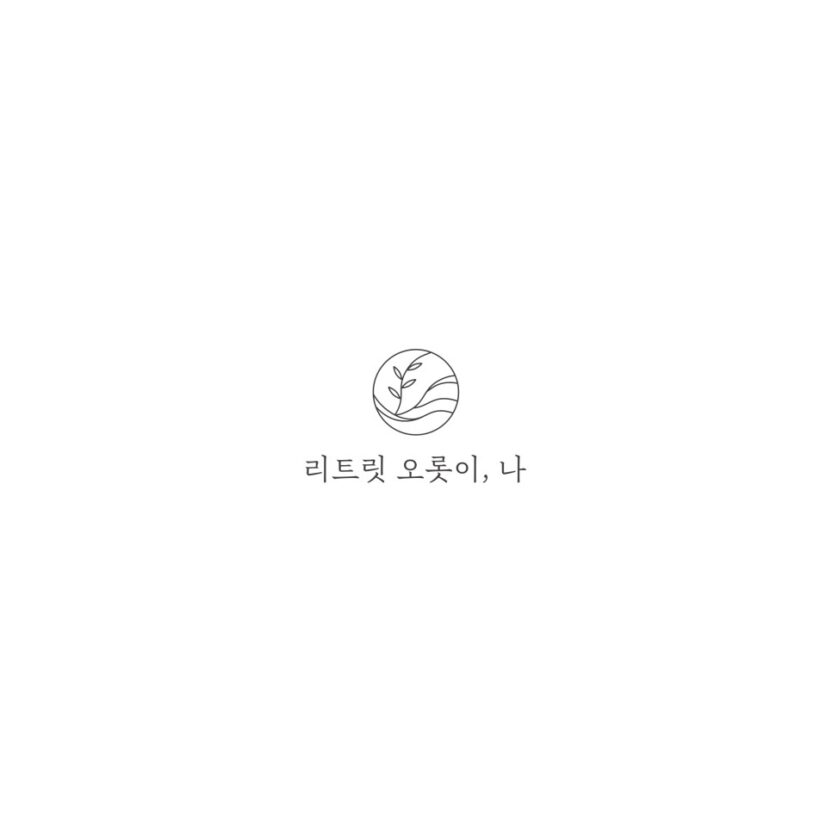 “프라이빗 욕조를 빌려드립니다”, 위크엔더스 바쓰 ② 8 8 7