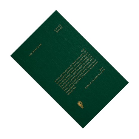 전기가오리가 철학을 디자인하는 방법 13 다윈