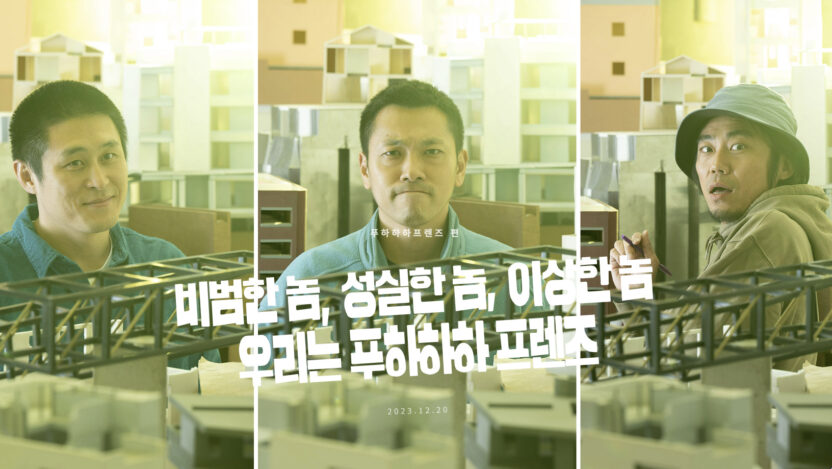 한국일보 버티컬 브랜드 커리업의 ‘맨땅브레이커’ 7 스크린샷 2024 02 28 145510 2
