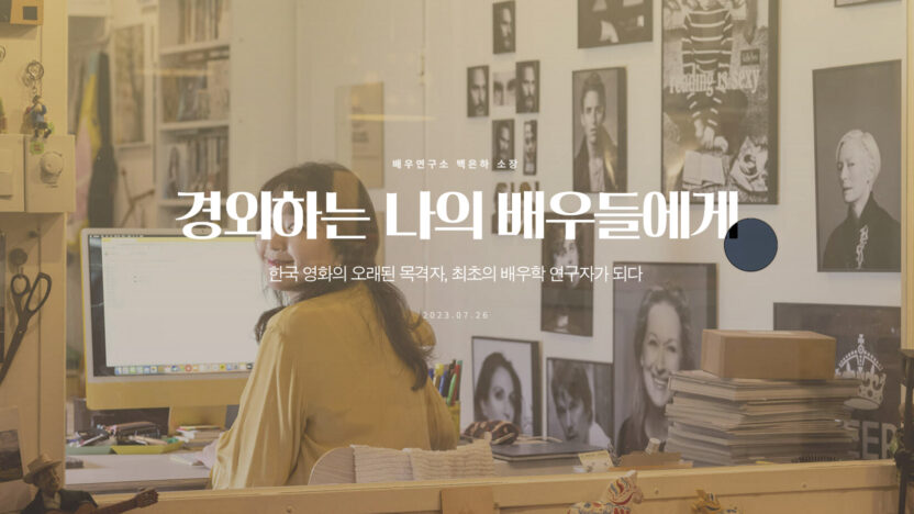 한국일보 버티컬 브랜드 커리업의 ‘맨땅브레이커’ 8 스크린샷 2024 02 28 145550 2