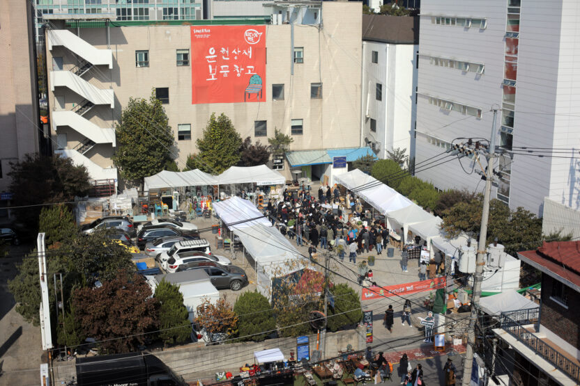 윤현상재 최주연 공동 대표 15 05. 제4회 보물창고 Excuse me
