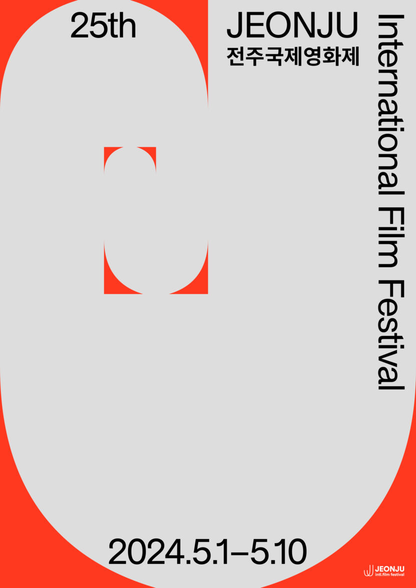 25th JEONJUIFF Poster Main 1