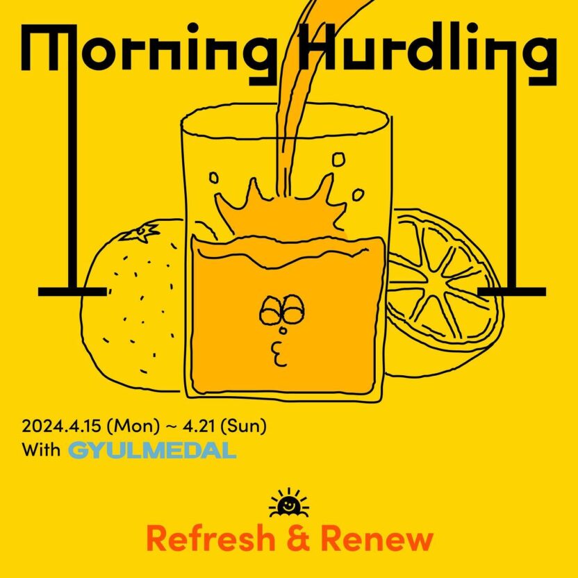 타임 버티컬 플랫폼 Achim의 첫 공간, 후암동 '프로비전' 6 436986691 431742475890414 8230844650270615004 n