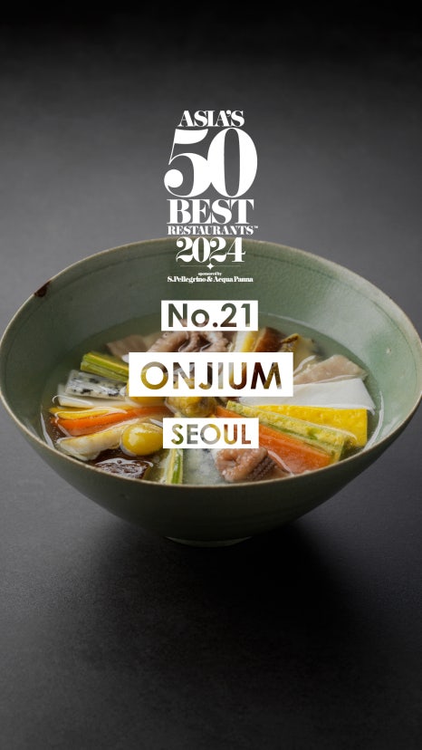 '아시아 50 베스트 레스토랑' 시상식이 한국에서 열린 이유는? 8 8 3
