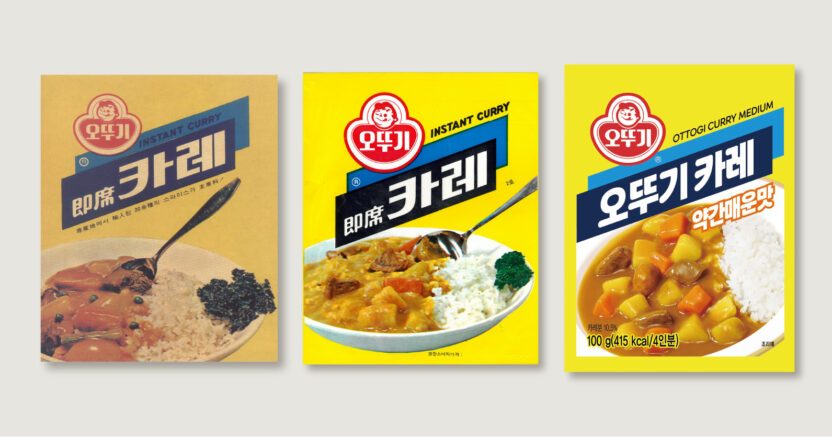오뚜기 카레의 브랜드커뮤니케이션 전략 1 KakaoTalk 20240424 115434720