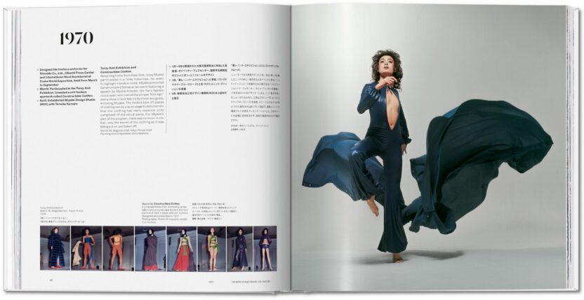 MIYAKE 2ND EDITION VA INT OPEN001 030 031 08078