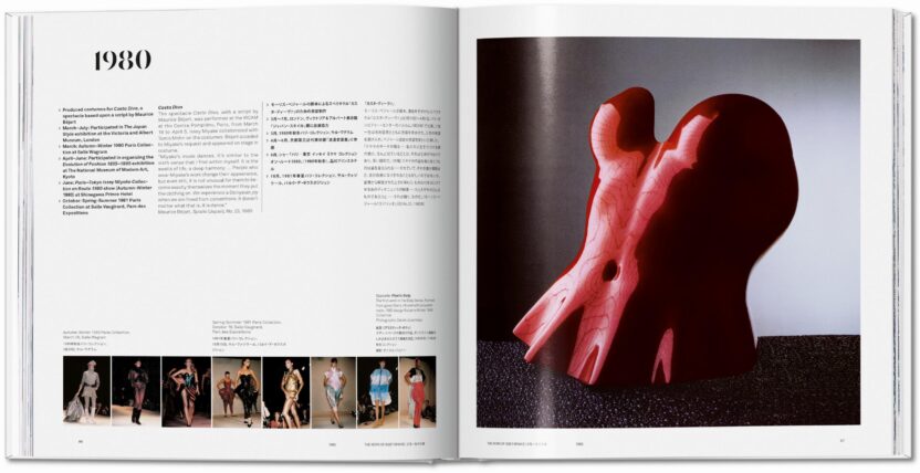 MIYAKE 2ND EDITION VA INT OPEN001 096 097 08078