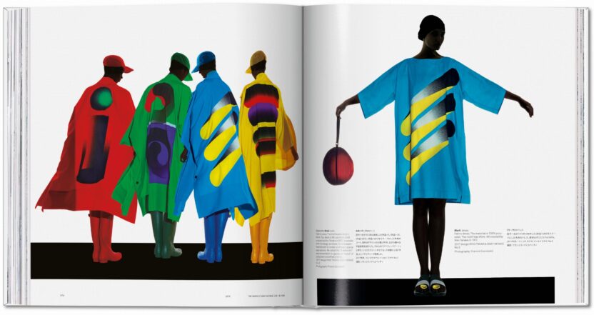 MIYAKE 2ND EDITION VA INT OPEN001 374 375 08078
