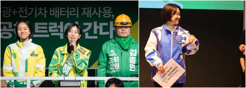 폐현수막을 선거 점퍼로 만든 '보트포어스'의 발칙한 제안 16 collage3