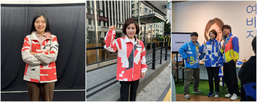 폐현수막을 선거 점퍼로 만든 '보트포어스'의 발칙한 제안 15 collage4