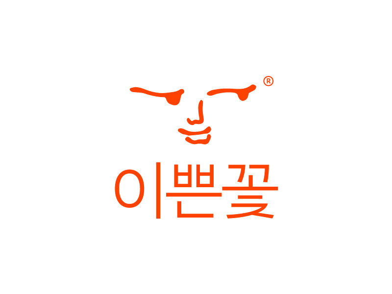 주류 회사에도 시대정신이 필요하다, 이쁜꽃 2 다운로드 2