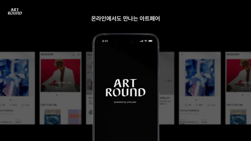 해외 진출 꿈꾸는 아트부산, 2024 프리뷰 14 아트라운드 소개배너 ©ART BUSAN Inc
