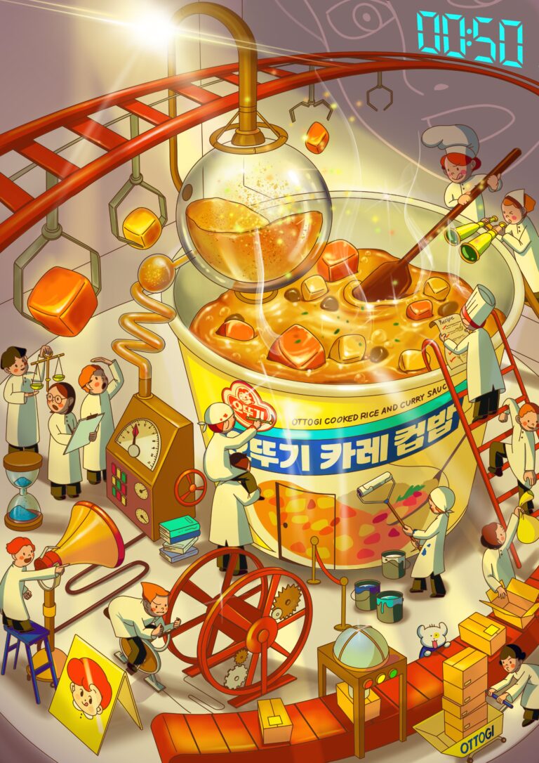 제2회 오뚜기 일러스트레이션 공모전