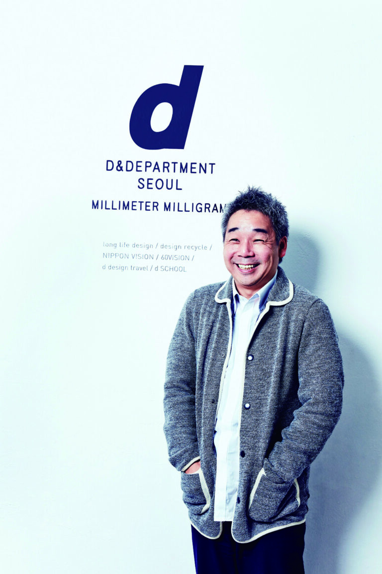 롱 라이프 디자인을 추구하는 디자인 활동가 나가오카 겐메이 長岡賢明