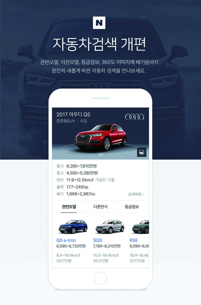 진화에 능한 디지털 디자인 전략가 김승언 6 170727000000280 O