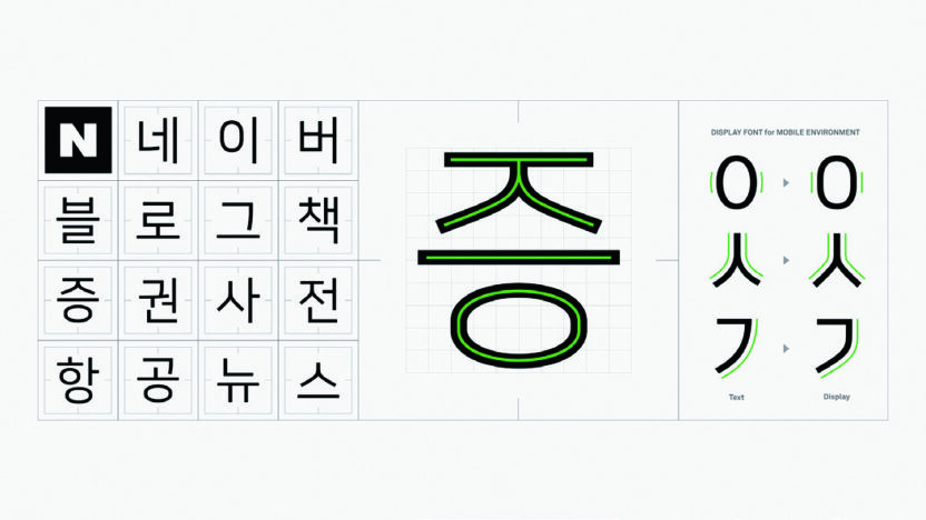 진화에 능한 디지털 디자인 전략가 김승언 17 170727000000291 O