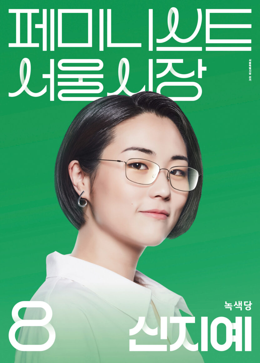 소장품전: 2010년 이후 한국의 디자인 프로젝트 30 10 190118000000872 O