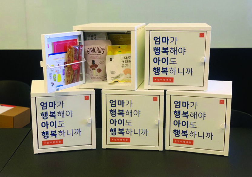 푸드테크 음식은 맛이 아니다, 기술이다 22 200331000000045 O