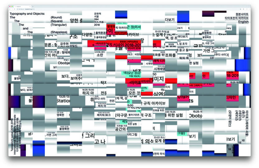 디지털 실험가 사이를 누비는 송예환 4 200424000002047 O