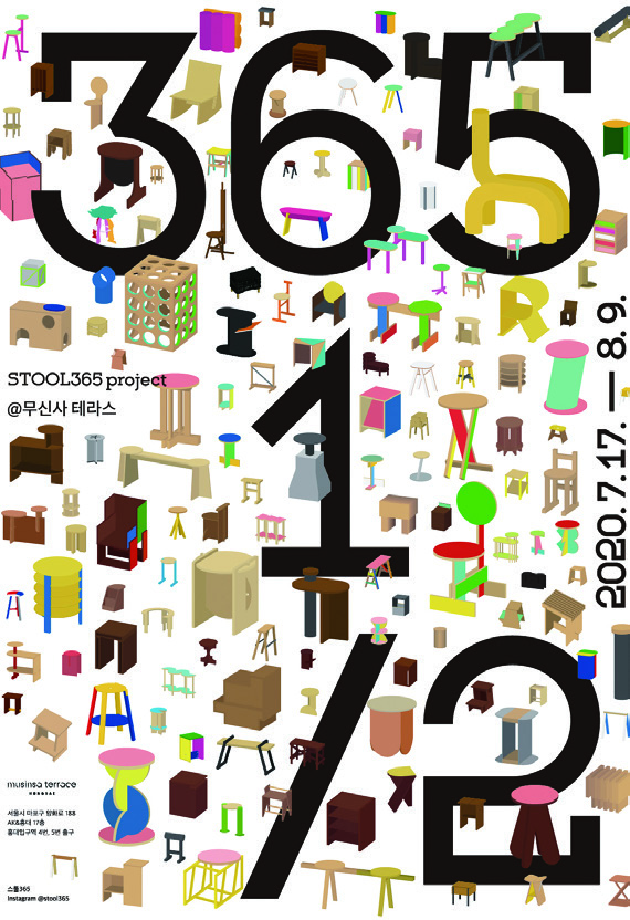 200724000000288 O