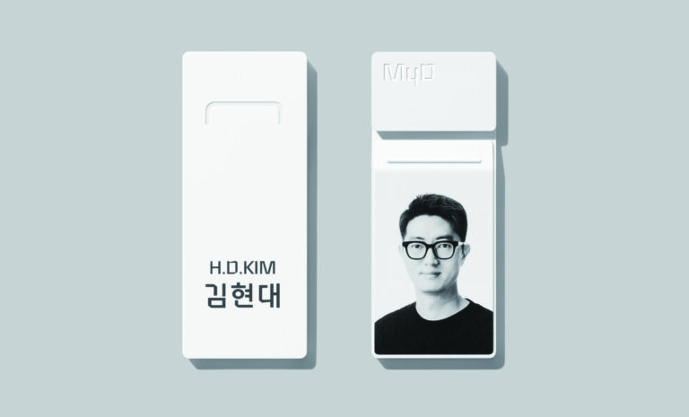 가장 본질에 가까운 사원증, 현대카드 마이디