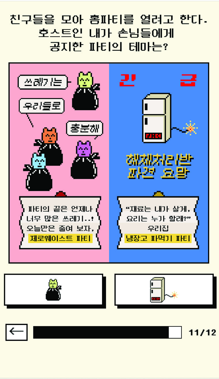201224000001114 O