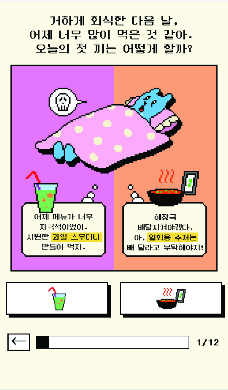 201224000001115 O
