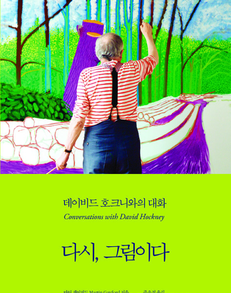 당신의 디자인에 영감이 되어줄디자인 북 9 2 210525000002038 O
