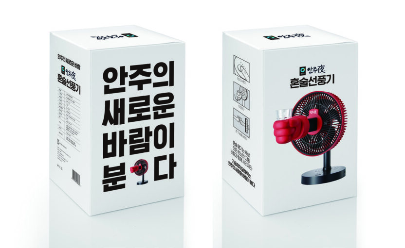 HMR과 굿즈의 마리아주 대상 청정원의 안주야 5 210928000001198 O