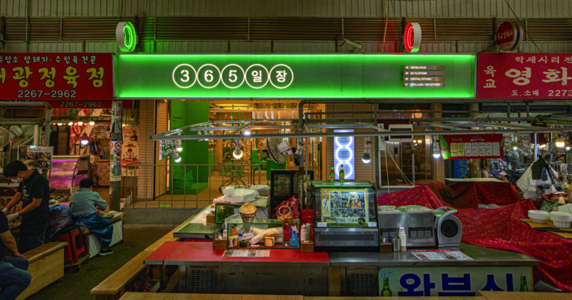 먹거리 골목 그 이상의 광장시장 1 211026000000554 O