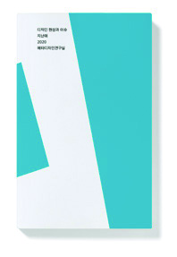 100권의 신간과 함께 귀환한 서울아트북페어 언리미티드 에디션 #UE100 5 211130000000082 O