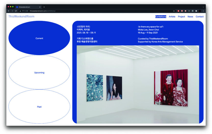 포스터와 웹사이트를 저글링하다 빠른손 3 211223000000041 O 2