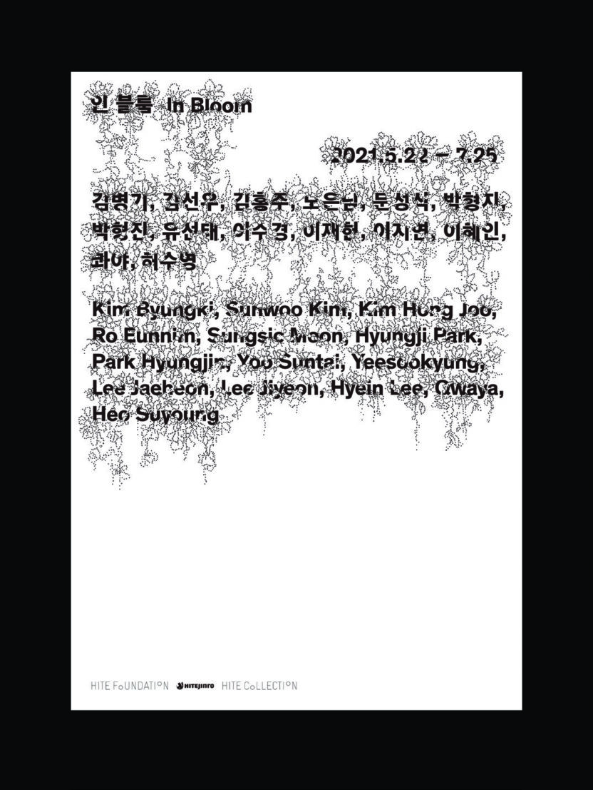 이미지로 만든 그래픽 시 프론트도어 5 211223000000149 O