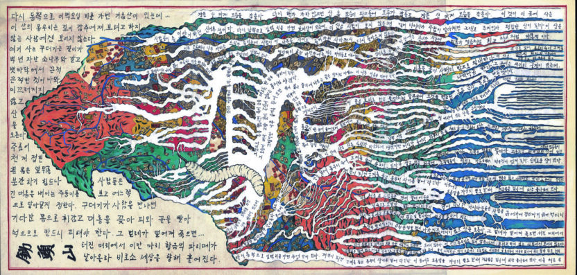 가장 시네마틱한 디자인, 류성희 6 220830000000063 O