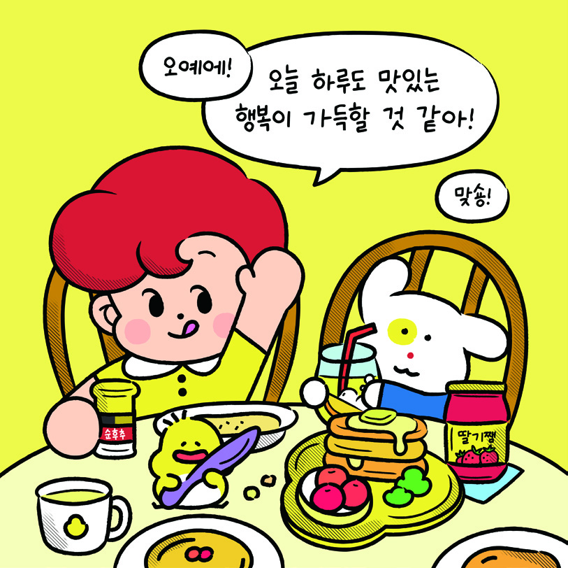 오뚜기, 캐릭터 브랜드 ‘Yellows’ 론칭 8 220830000000280 O