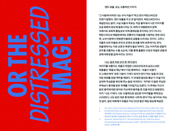 소금, 후추 없이도 충분한 북 디자인 유현선 5 220924000000190 O