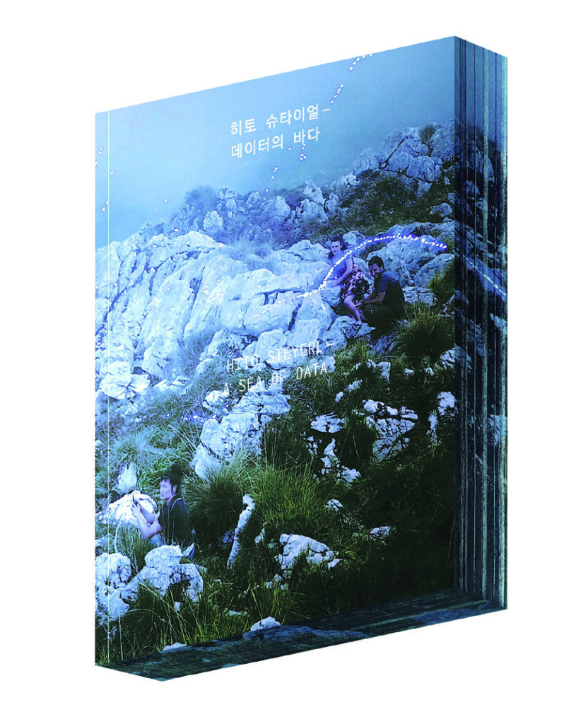 소금, 후추 없이도 충분한 북 디자인 유현선 8 220924000000191 O