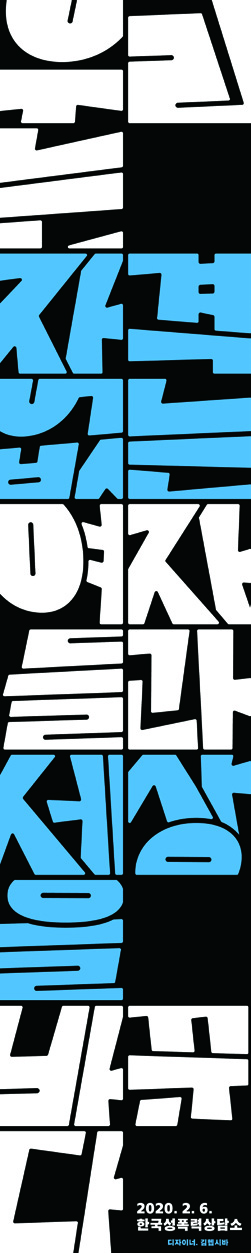 페미니스트 디자인 방법론으로서의 ‘다성적 디자인’ 10 220924000000309 O