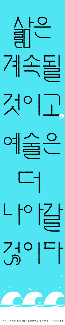 페미니스트 디자인 방법론으로서의 ‘다성적 디자인’ 3 220924000000310 O