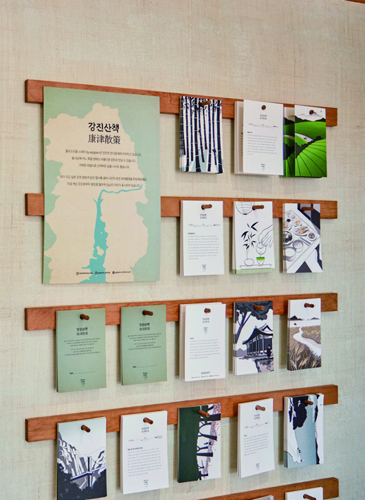 에피그램 강진에서 준비한 한옥에서의 하루, 올모스트홈 스테이 3 221205000000002 O