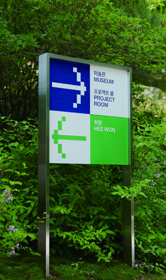 전통과 미래의 연결, 호암미술관의 새로운 정체성 3 230626000000971 O