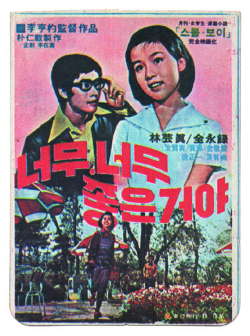 아카이브 천국 최지웅 3 230926000000644 O
