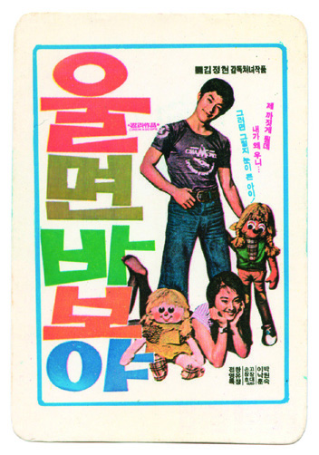 아카이브 천국 최지웅 4 230926000000645 O