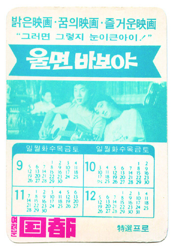 아카이브 천국 최지웅 8 230926000000649 O