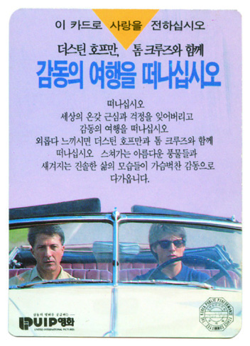 아카이브 천국 최지웅 10 230926000000651 O