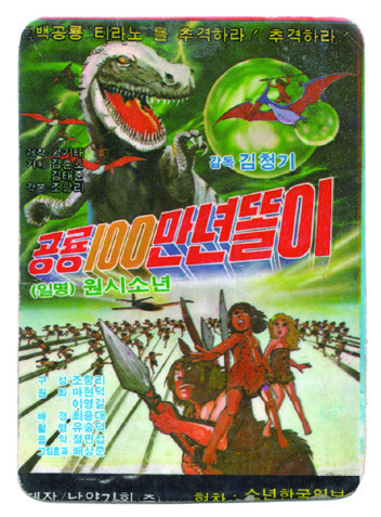 아카이브 천국 최지웅 11 230926000000652 O