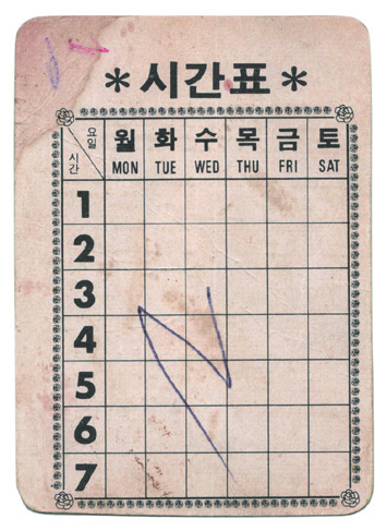 아카이브 천국 최지웅 13 230926000000654 O